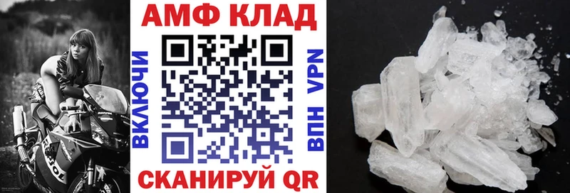 цены   Семикаракорск  АМФЕТАМИН 97% 
