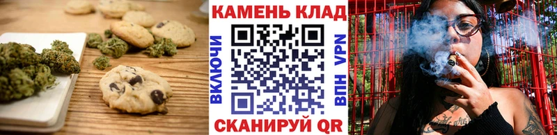 Печенье с ТГК конопля  Семикаракорск 