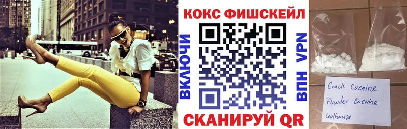 КОКАИН 98%  Семикаракорск 