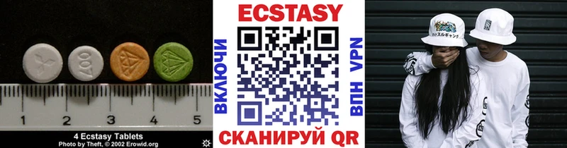 Ecstasy Cube  Семикаракорск 