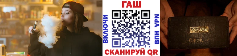 купить  сайты  Семикаракорск  Гашиш Cannabis 