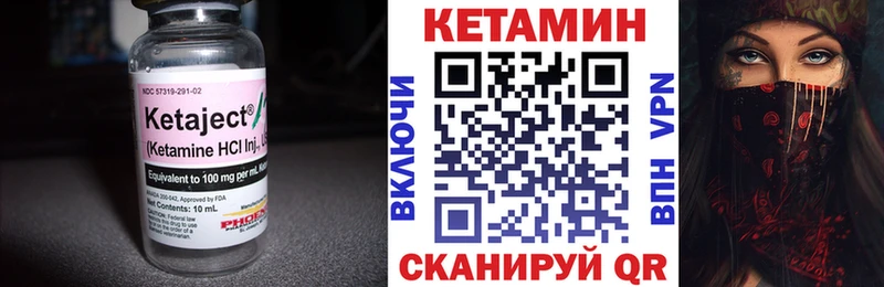 Кетамин VHQ  где продают   hydra ТОР  Семикаракорск 