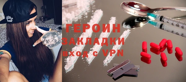 бутират Беломорск