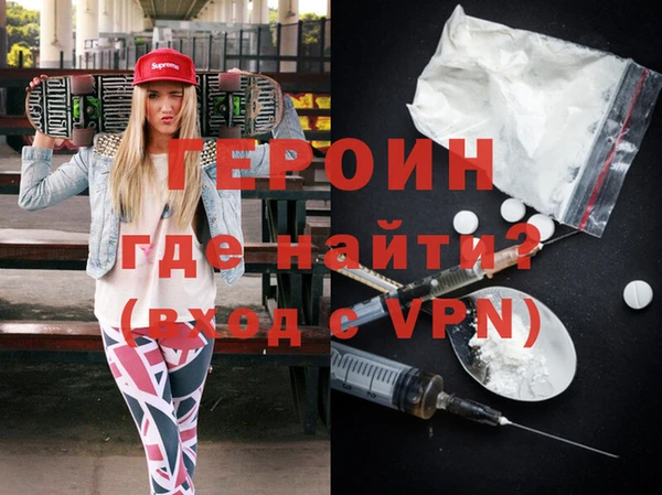 кокаин премиум Белоозёрский