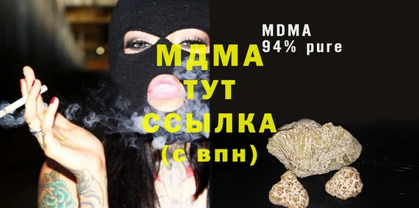мескалин Белокуриха
