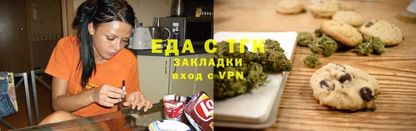 мескалин Белокуриха