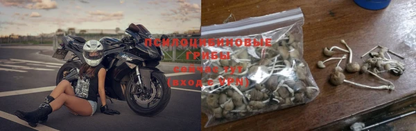 кокаин премиум Белоозёрский