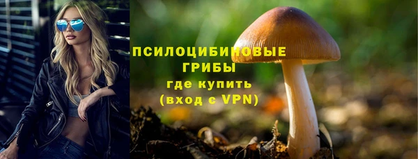 кокаин премиум Белоозёрский