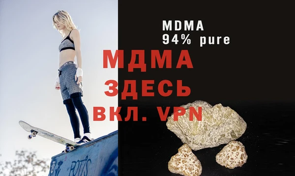 мескалин Белокуриха