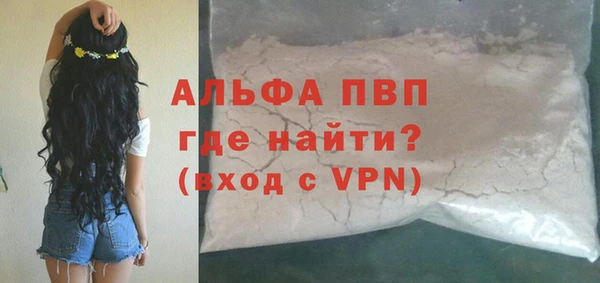 гидропоника Балабаново