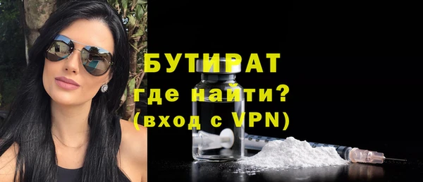 гашишное масло Балахна