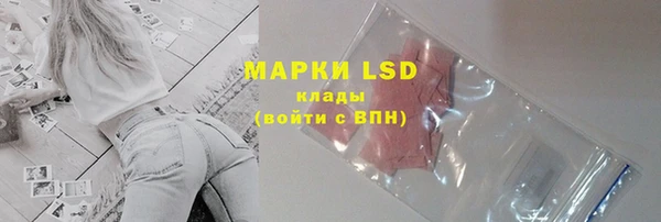 мескалин Белокуриха