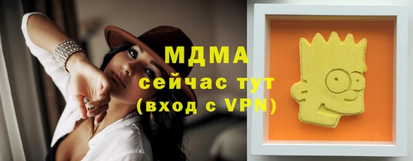 бутират Беломорск