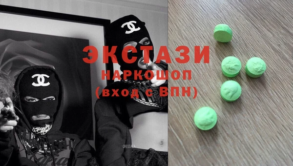 мескалин Белокуриха