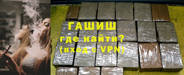 гашишное масло Балахна