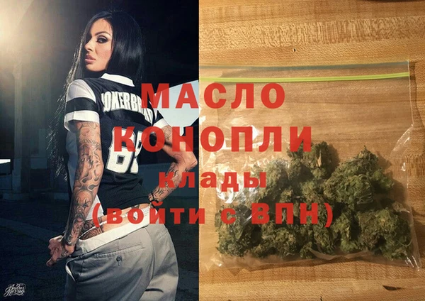 гашишное масло Балахна