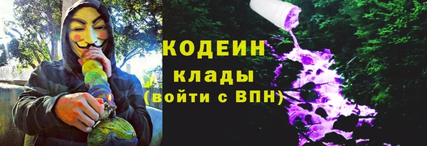 кокаин премиум Белоозёрский