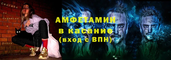 бутират Беломорск