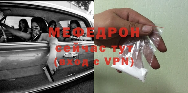 бутират Беломорск
