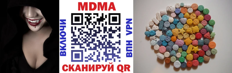 MDMA Molly  купить закладку  Семикаракорск 