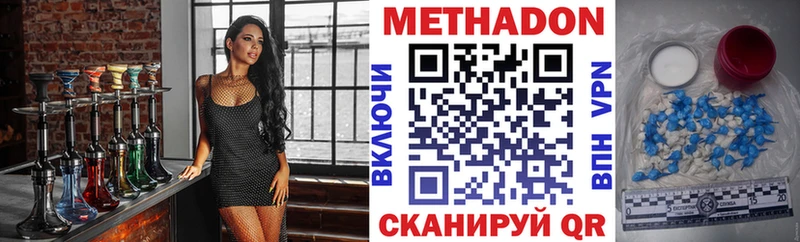 Метадон белоснежный  закладки  mega   Семикаракорск 