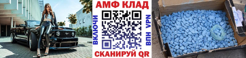 что такое   Семикаракорск  Метамфетамин кристалл 