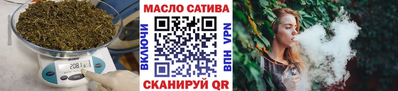 где купить наркоту  OMG рабочий сайт  Дистиллят ТГК концентрат  Семикаракорск 