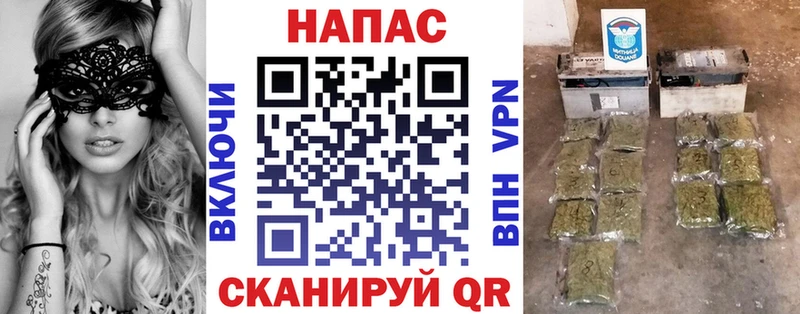 Каннабис LSD WEED даркнет телеграм Семикаракорск как найти